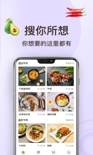 家常菜做法-菜谱
