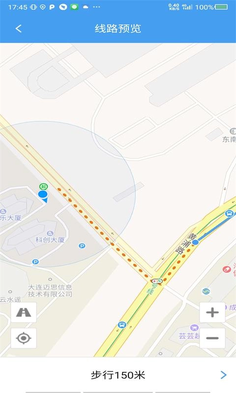 大连公交