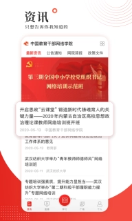 学习公社