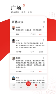 学习公社