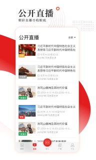 学习公社