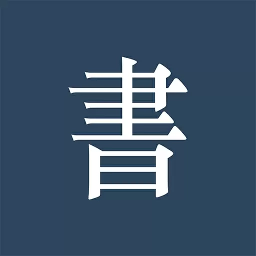 阅读记录-读书统计记录