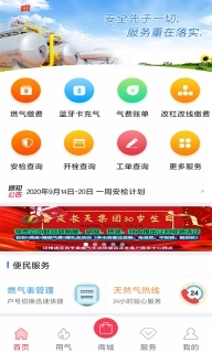 便民通