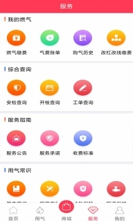 便民通