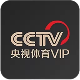 央视体育VIP