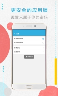 程序加密锁