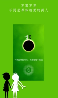 同一个世界