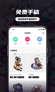 纹身大咖