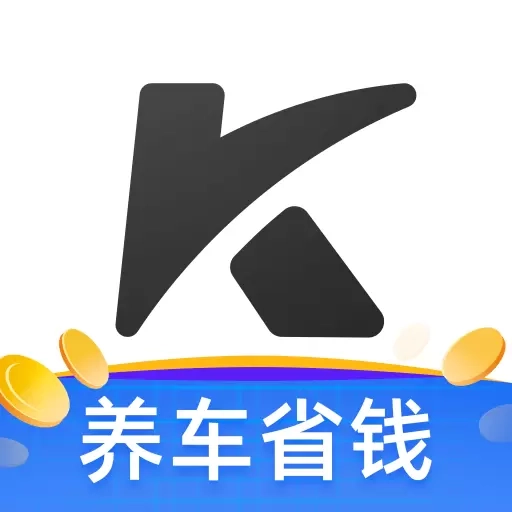 凯励程-用车安全