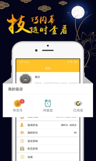 文玩鉴定-文玩古玩古董鉴宝