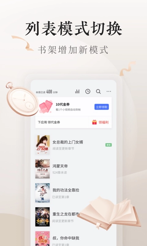 电子书