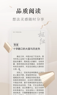 电子书
