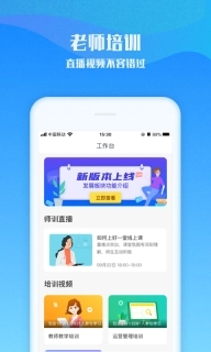 爱乐奇老师