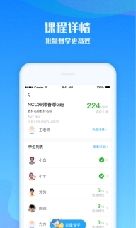爱乐奇老师