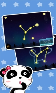 白天黑夜