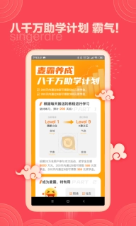 歌者盟-让你唱得更好