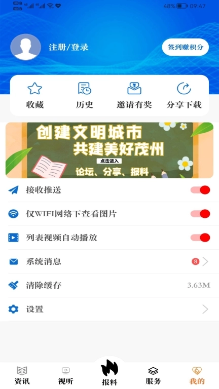 看茂县
