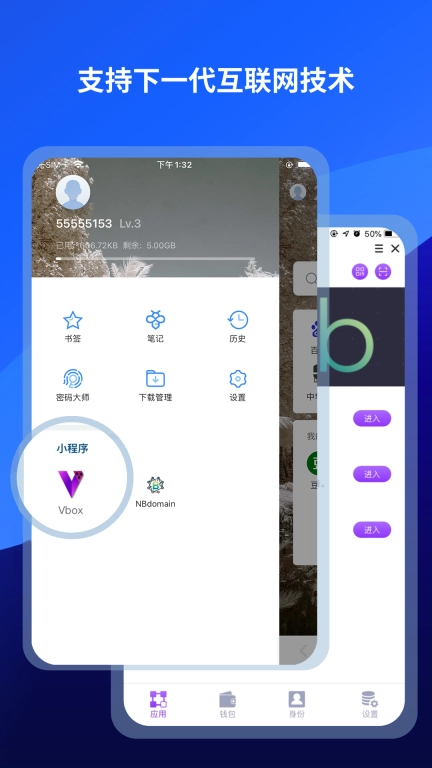 傲游浏览器-更快更省流量