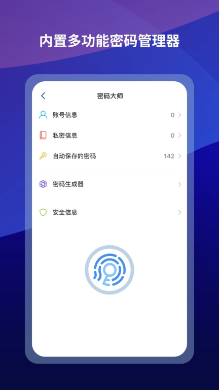 傲游浏览器-更快更省流量