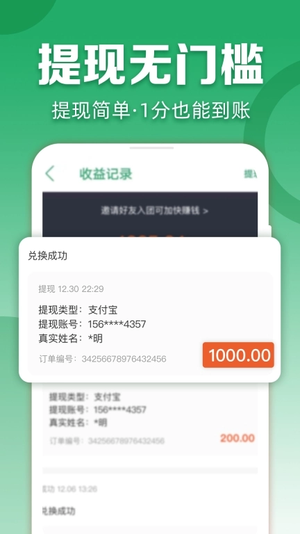 种草生活