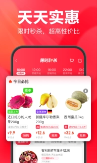 永辉生活-新鲜食材即时送达