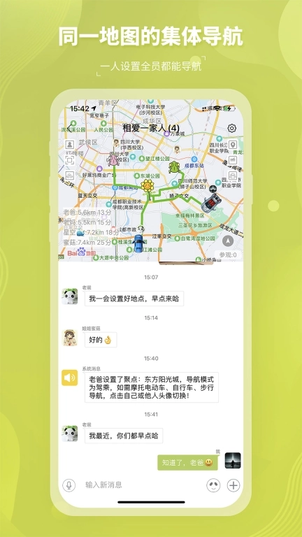 圈尔-因为少更美好