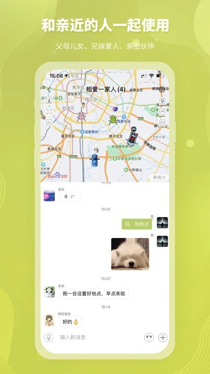 圈尔-因为少更美好