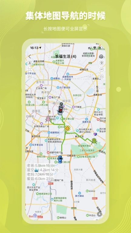 圈尔-因为少更美好