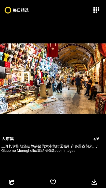 每日精选-天文地理人文美图壁纸