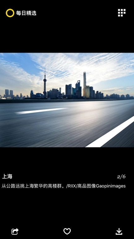 每日精选-天文地理人文美图壁纸