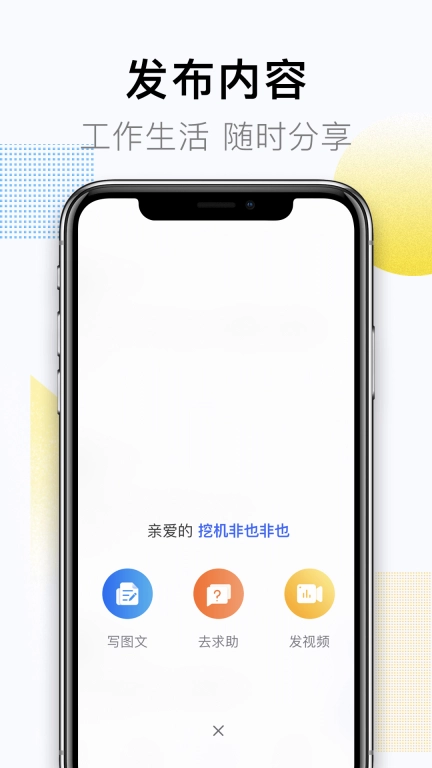 铁甲-专业工程机械交流平台