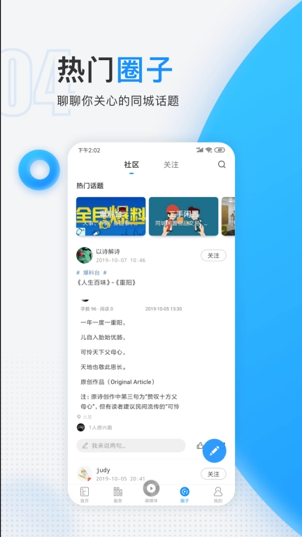 慈晓