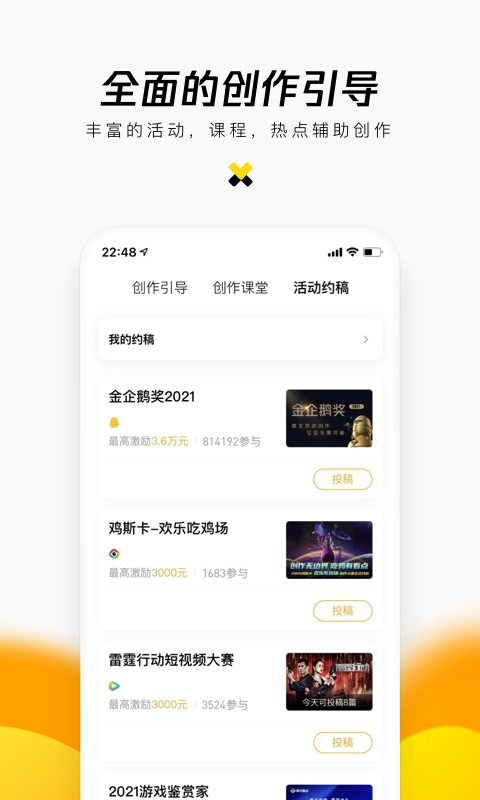 企鹅号-企鹅号让世界看到你