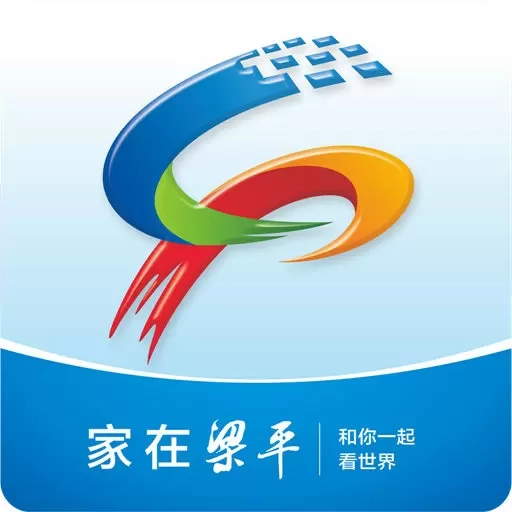家在梁平