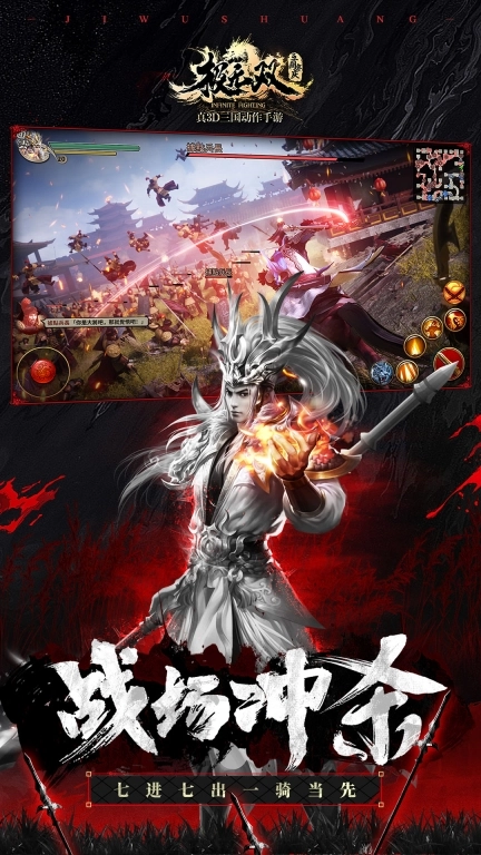 极无双
