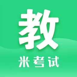 教育学考研-专业课通关宝典