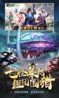 斗罗大陆-周年狂欢季