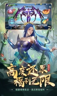斗罗大陆-周年狂欢季