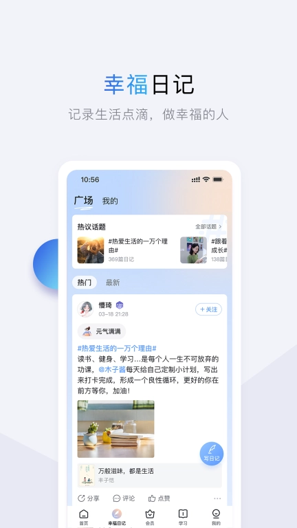 十点读书-听书听小说