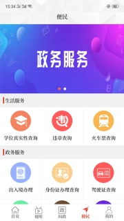 云上平舆
