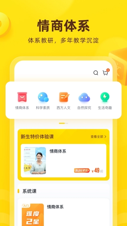心语欣欣-学语文到心语欣欣