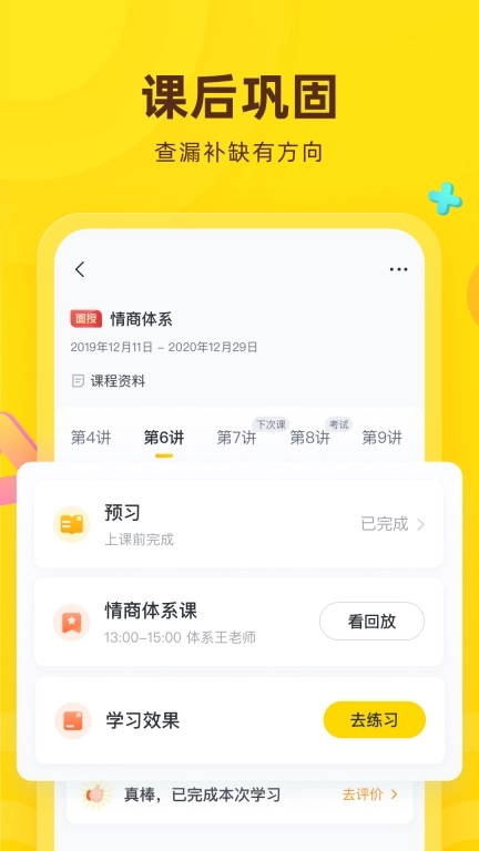 心语欣欣-学语文到心语欣欣