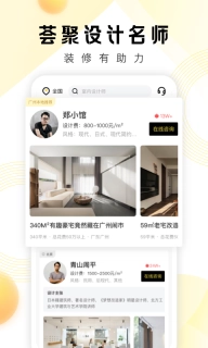 PChouse太平洋家居-装修设计案例