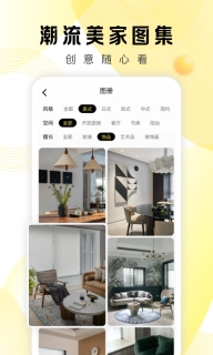 PChouse太平洋家居-装修设计案例