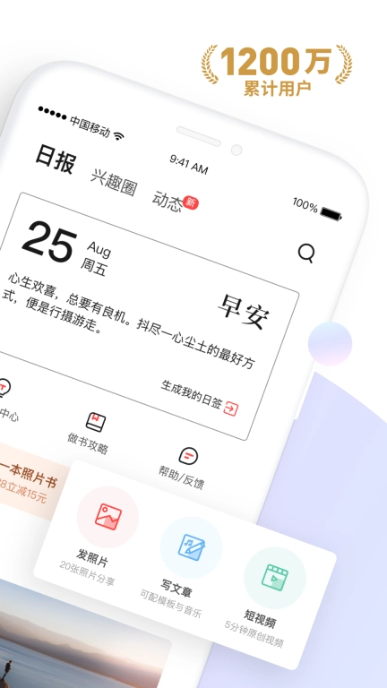 糖水-记录生活印制成书
