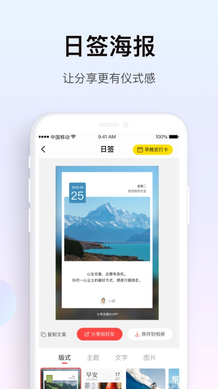 糖水-记录生活印制成书