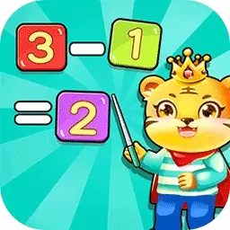 宝宝学数学加减法