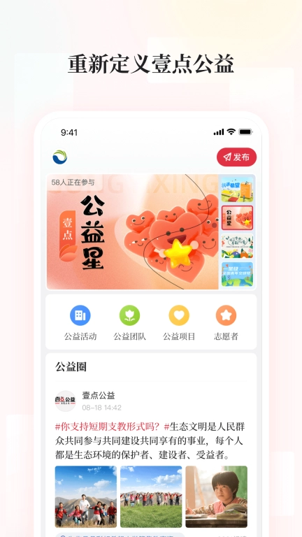 齐鲁壹点-最懂山东