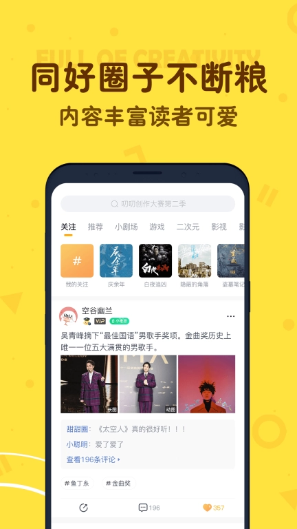 叨叨-陪你聊天记账背单词的AI
