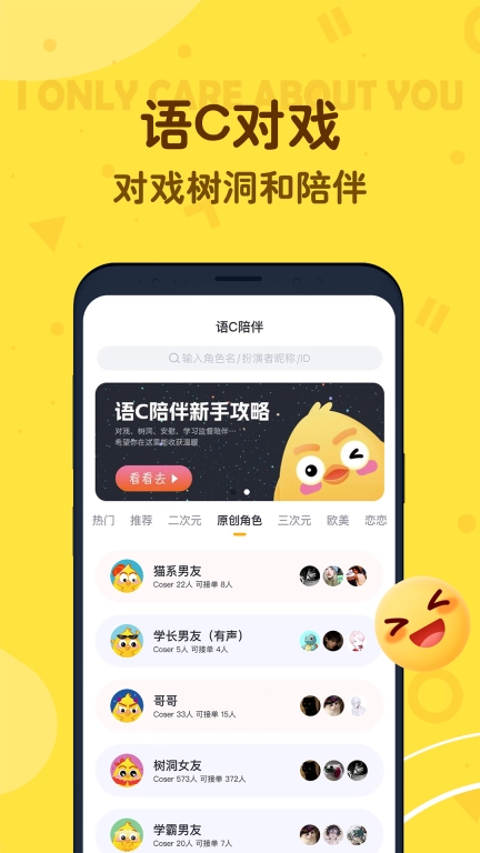 叨叨-陪你聊天记账背单词的AI
